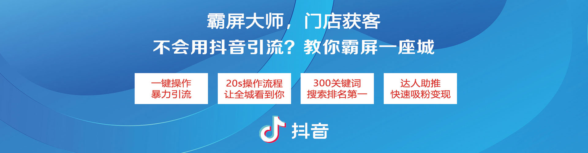 宁乡竞价代运营