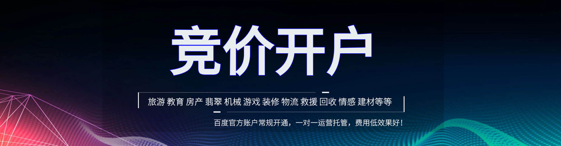 宁乡信息流运营