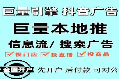 抖音信息流广告投放案例：揭秘明星品牌如何走红？